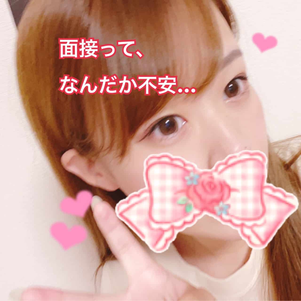 づらい 行き