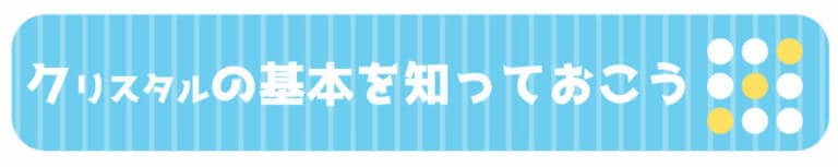 大阪チャットレディ求人 クリスタル 難波 心斎橋 梅田 日払い 高収入 安心no 1